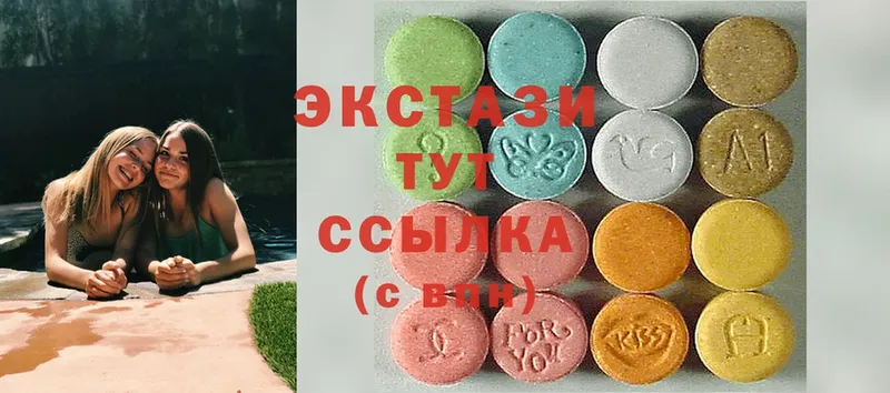 Экстази mix  где купить наркотик  Ижевск 